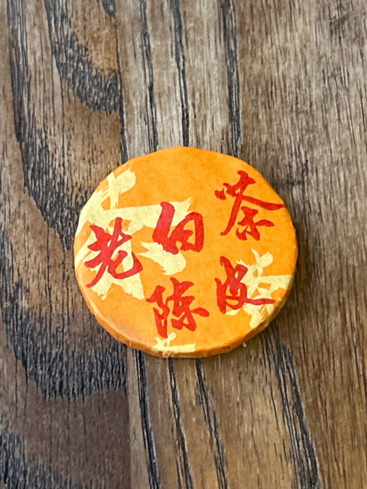 Aged Mandarin (陈皮白茶) White Tea Cakes