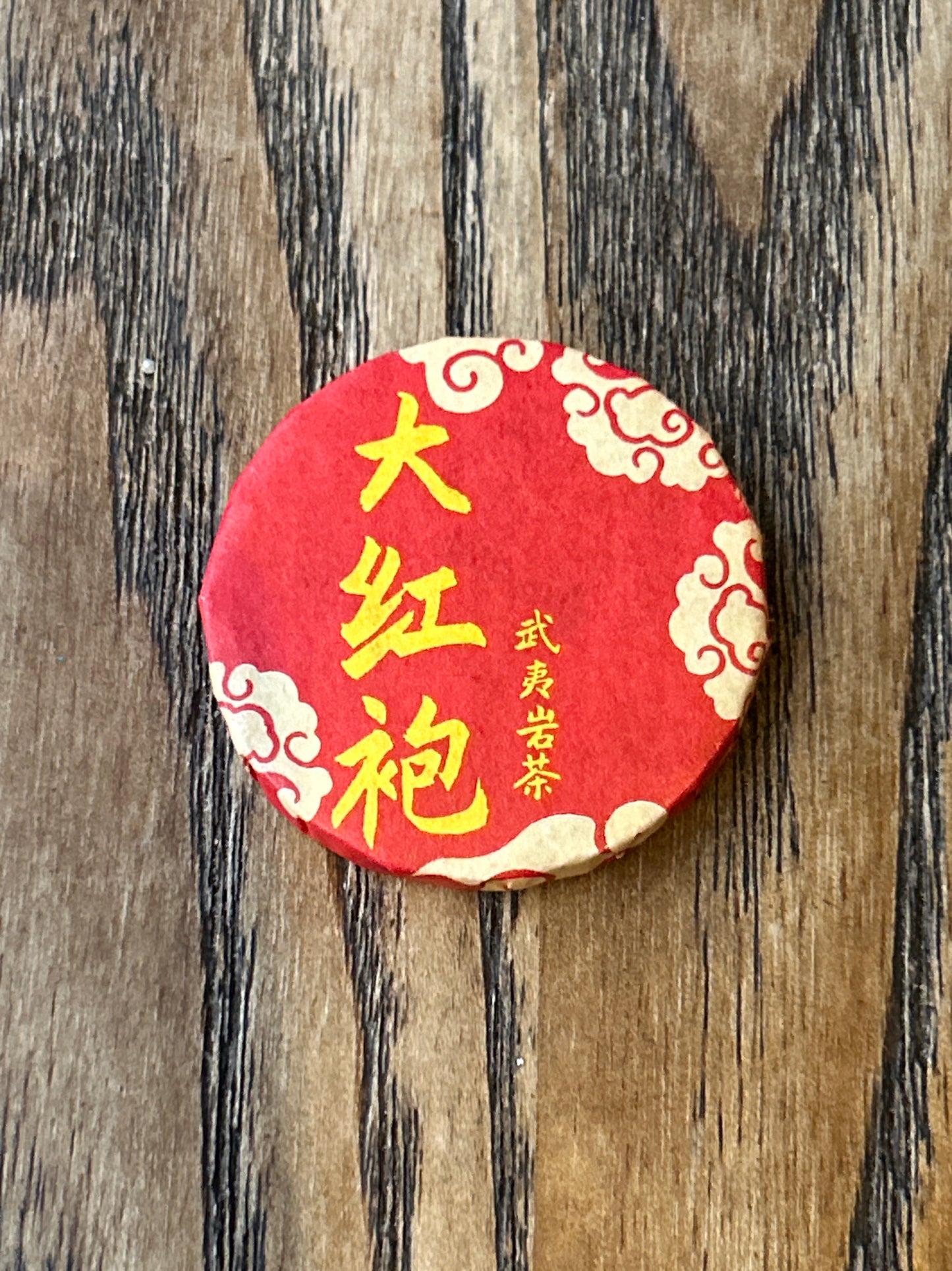 Big Red Robe (大紅袍) Oolong Tea Cakes