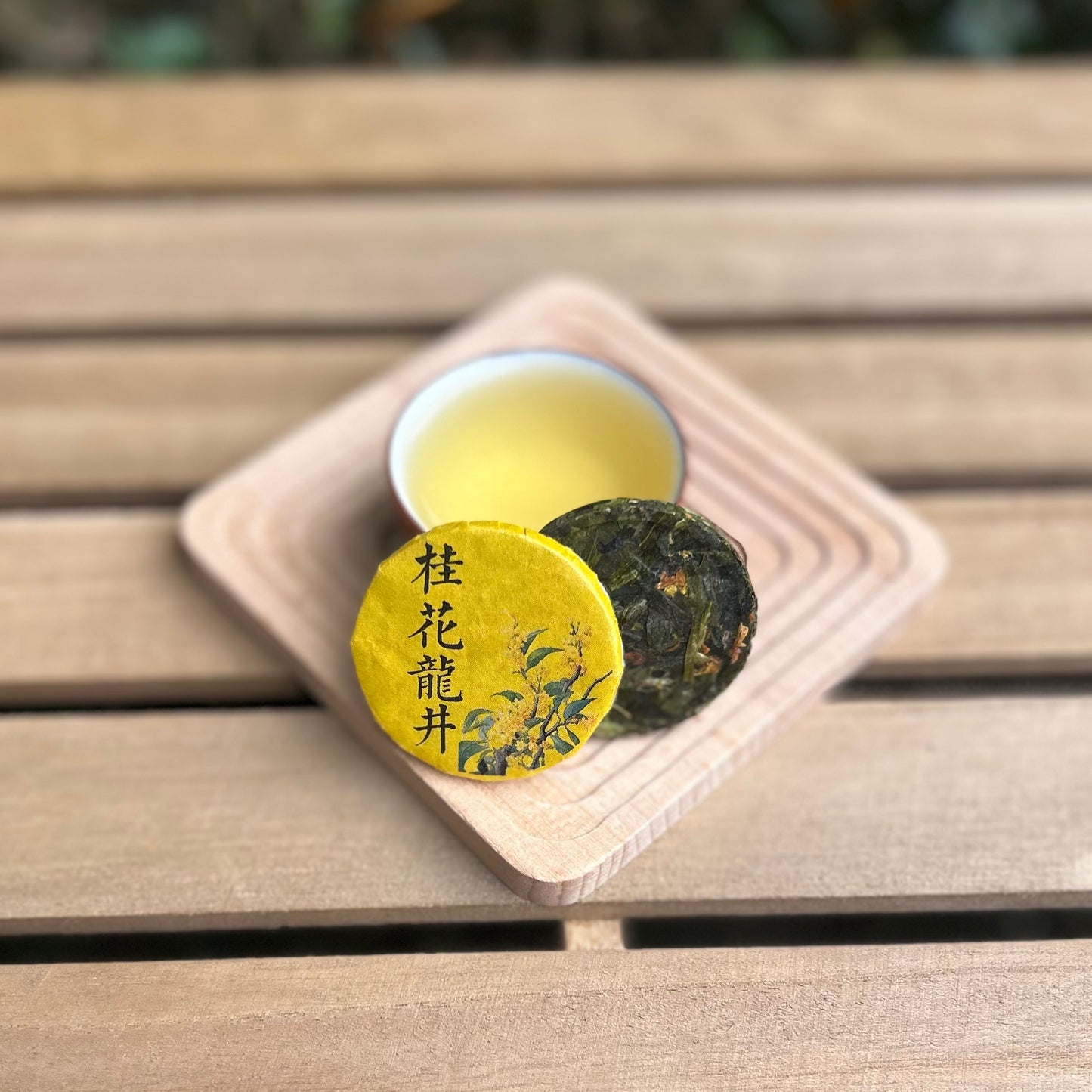 Chinese Tea Cakes [Edition 1]