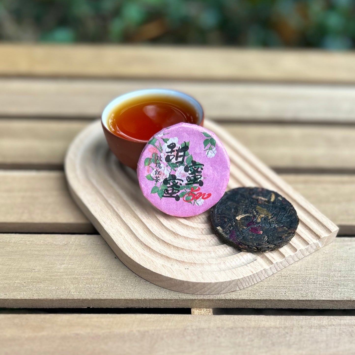 Chinese Tea Cakes [Edition 1]